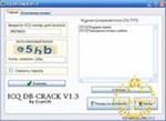 Скачать crack uniblue registry booster BY TSRh